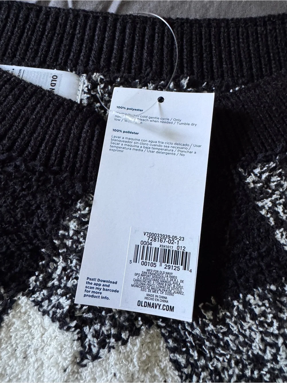 Old Navy Black & White Buffalo Check Pet Sweater